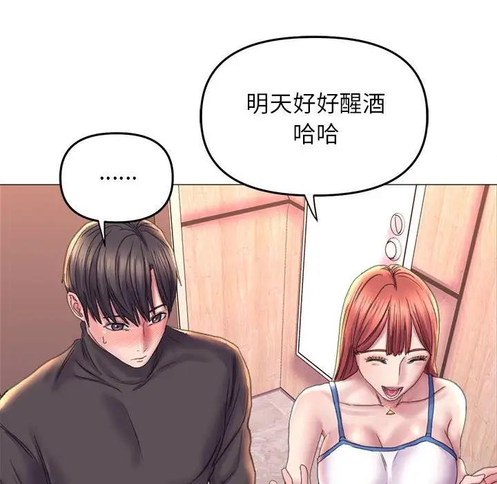 双面人 第16话