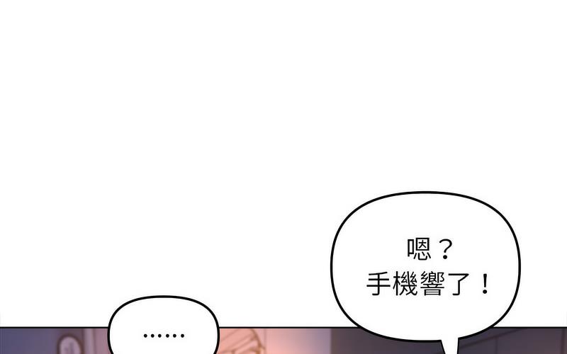 双面人 第12话