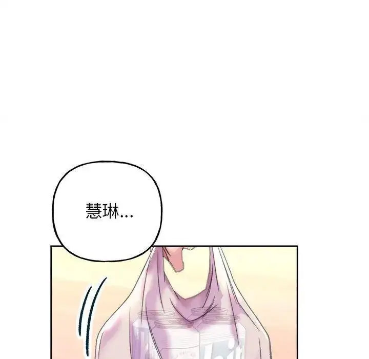 双面人 第4话