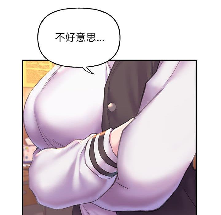 双面人 第1话