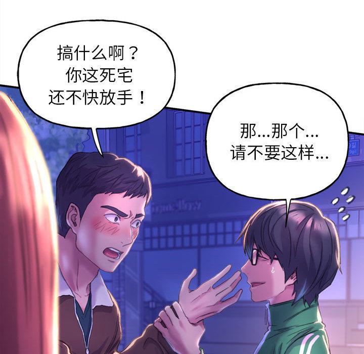 双面人 第1话