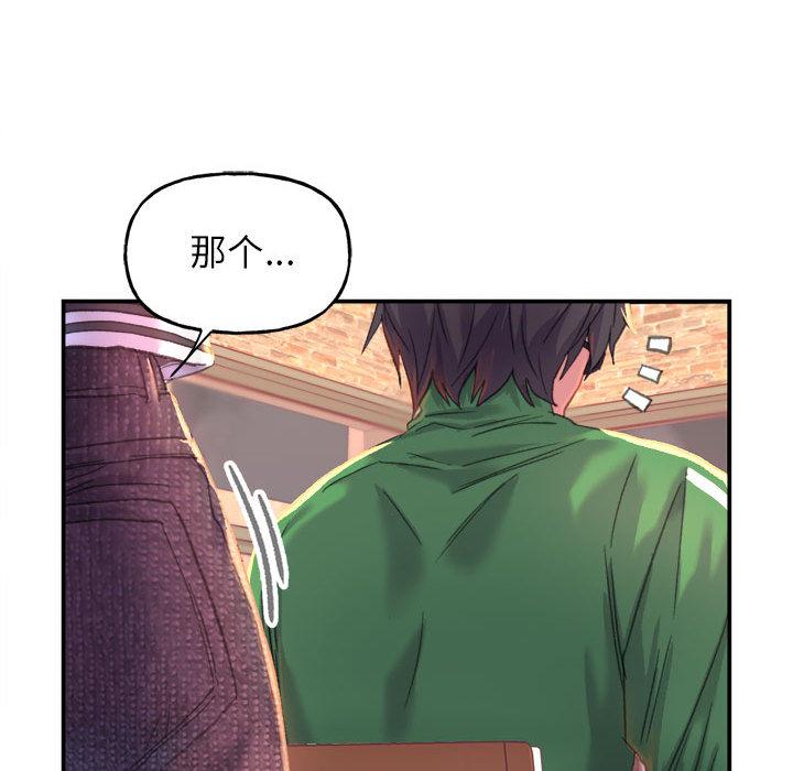 双面人 第1话
