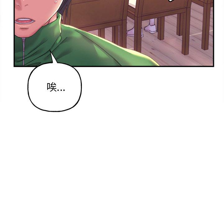双面人 第1话