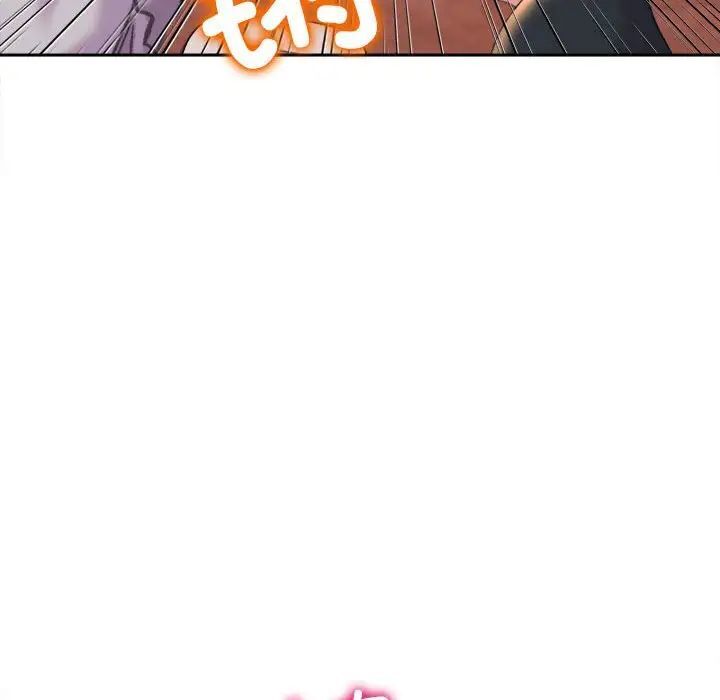 双面人 第3话
