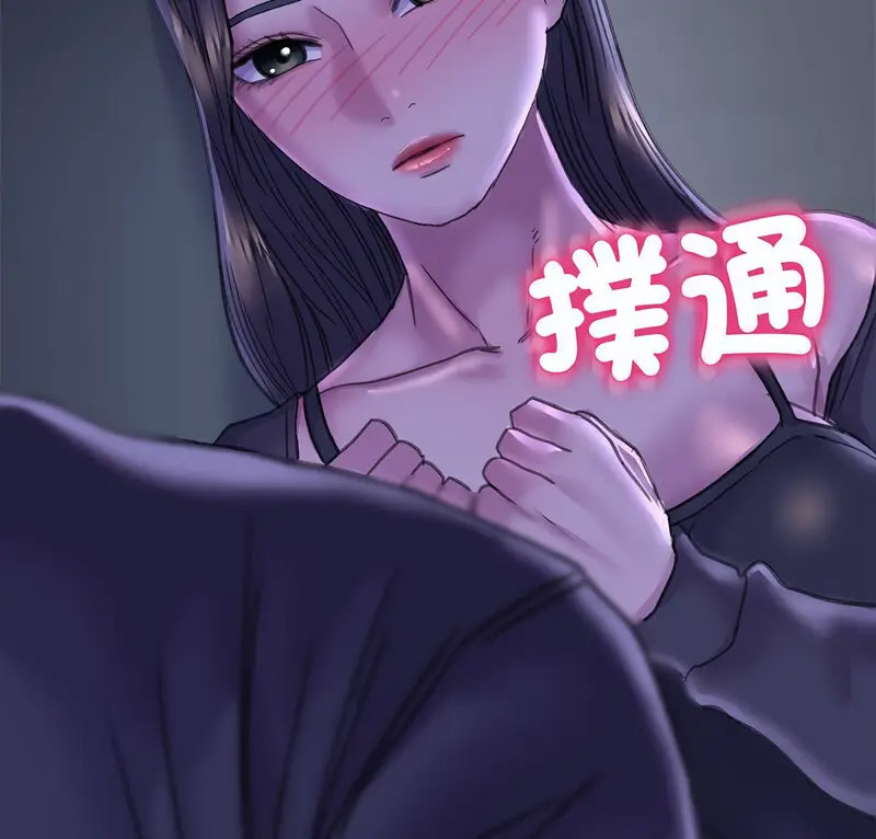 双面人 第14话