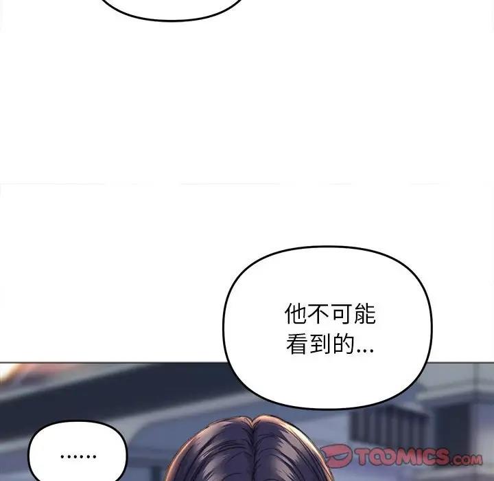 双面人 第17话