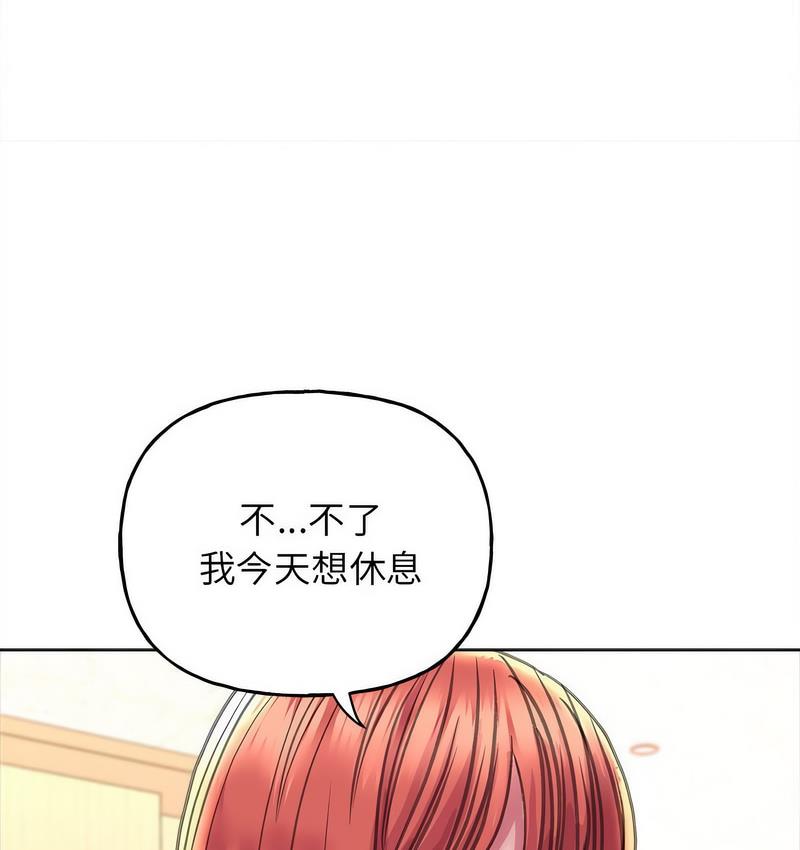 双面人 第11话