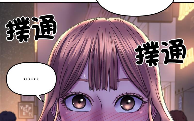 双面人 第12话