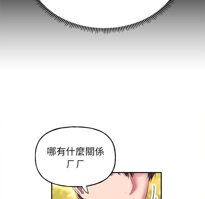 双面人 第8话