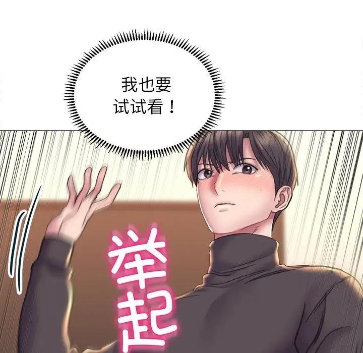 双面人 第17话