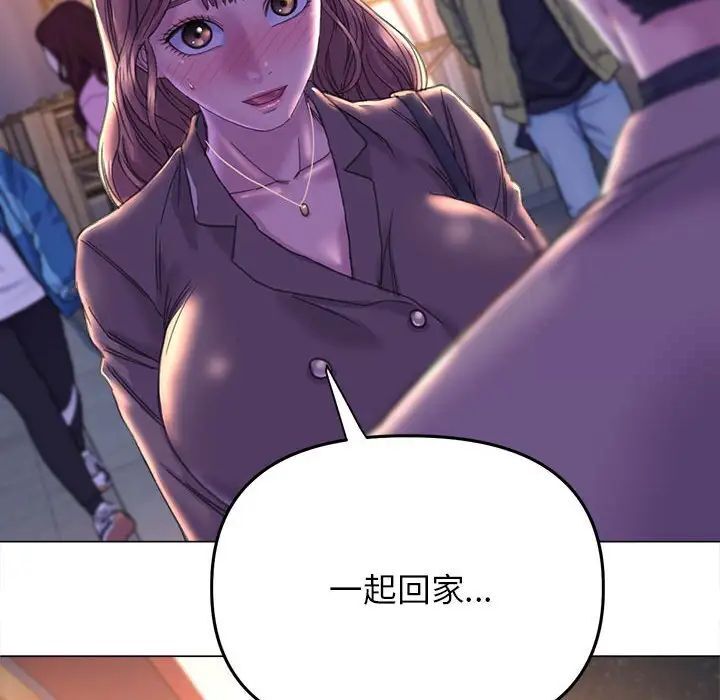 双面人 第13话