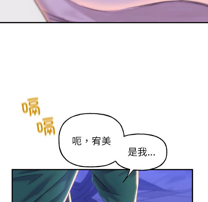 双面人 第1话