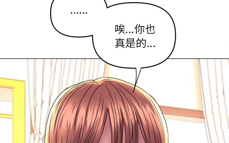 双面人 第12话