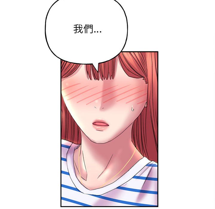 双面人 第8话