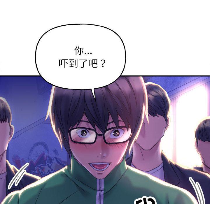 双面人 第1话