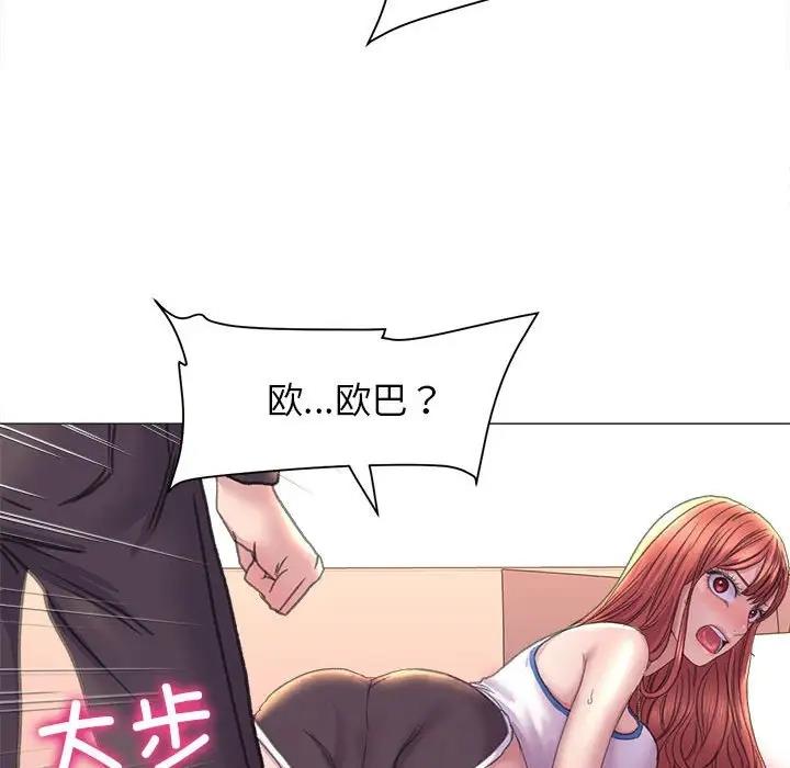 双面人 第16话