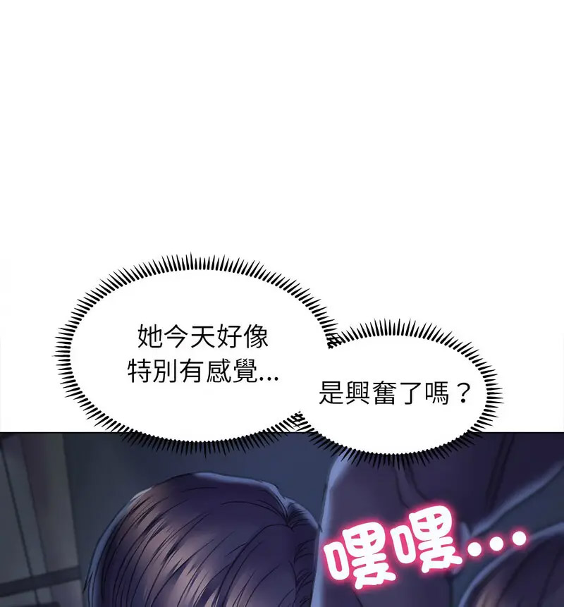 双面人 第14话