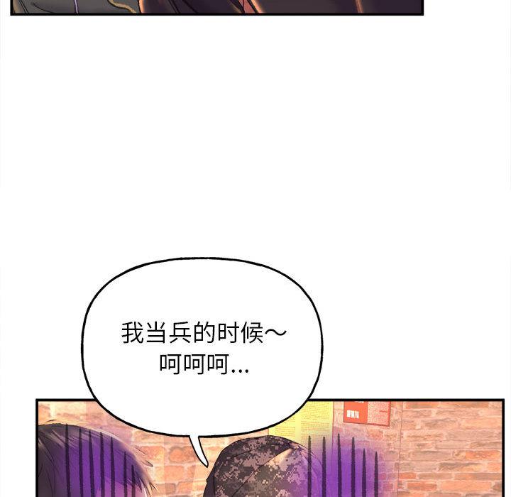 双面人 第1话