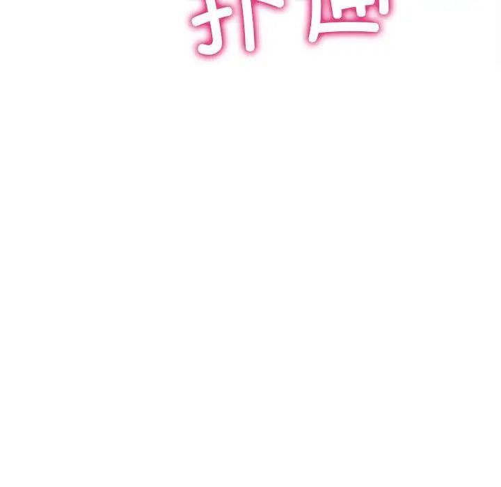 双面人 第3话