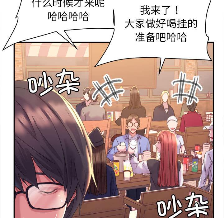 双面人 第1话