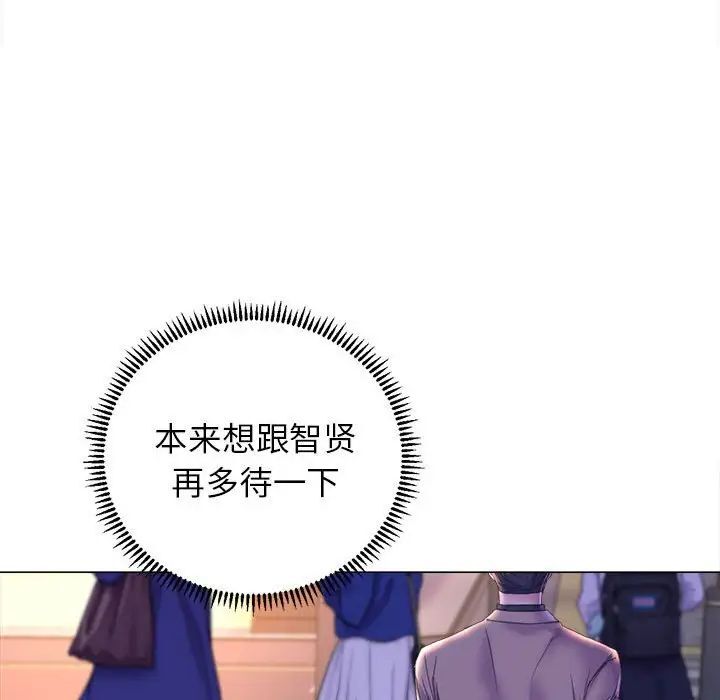 双面人 第13话