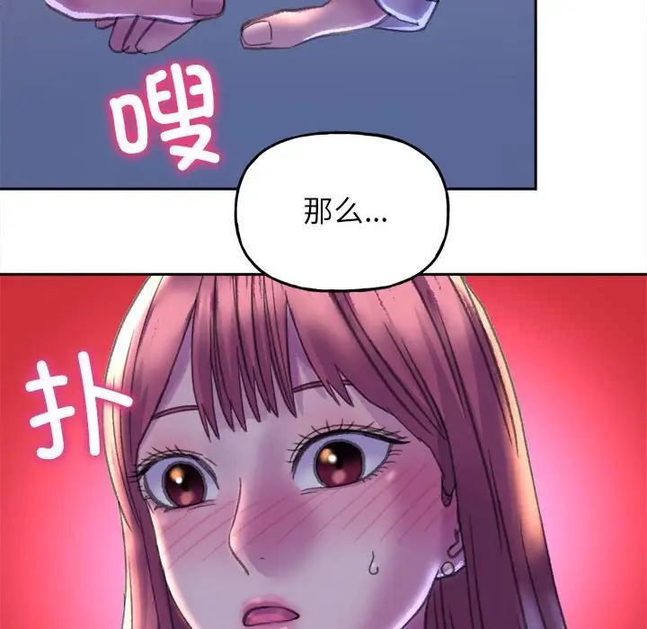 双面人 第3话