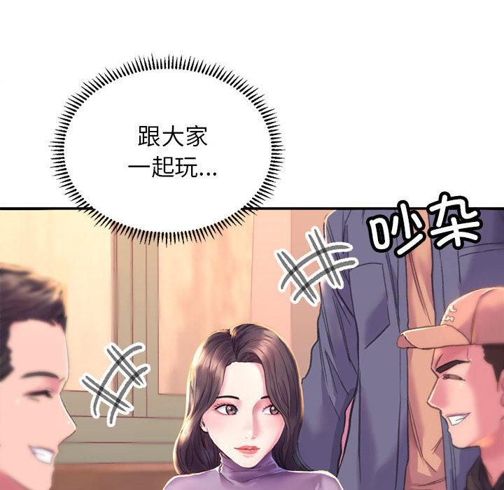 双面人 第1话
