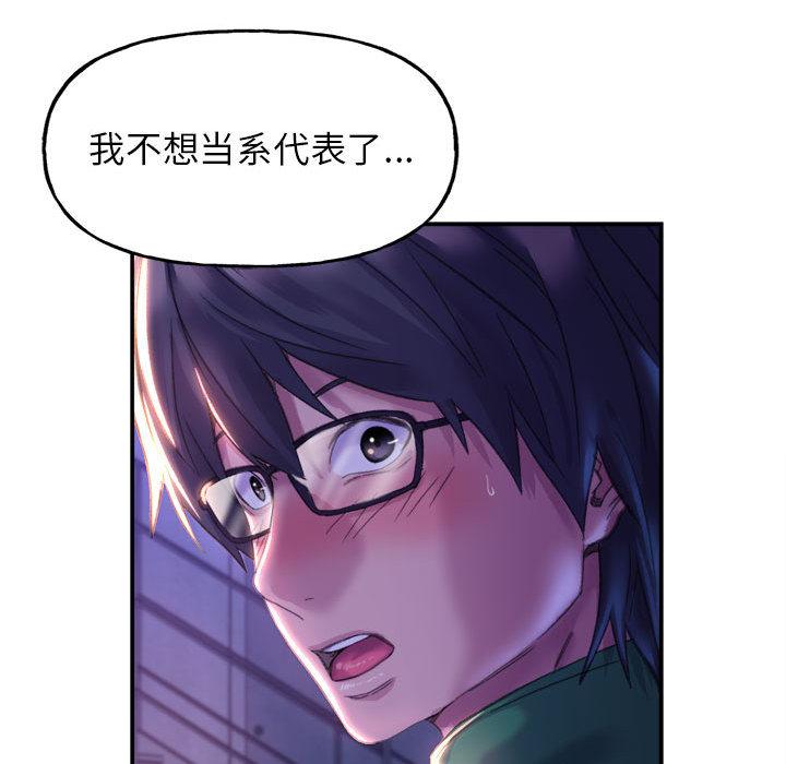 双面人 第1话
