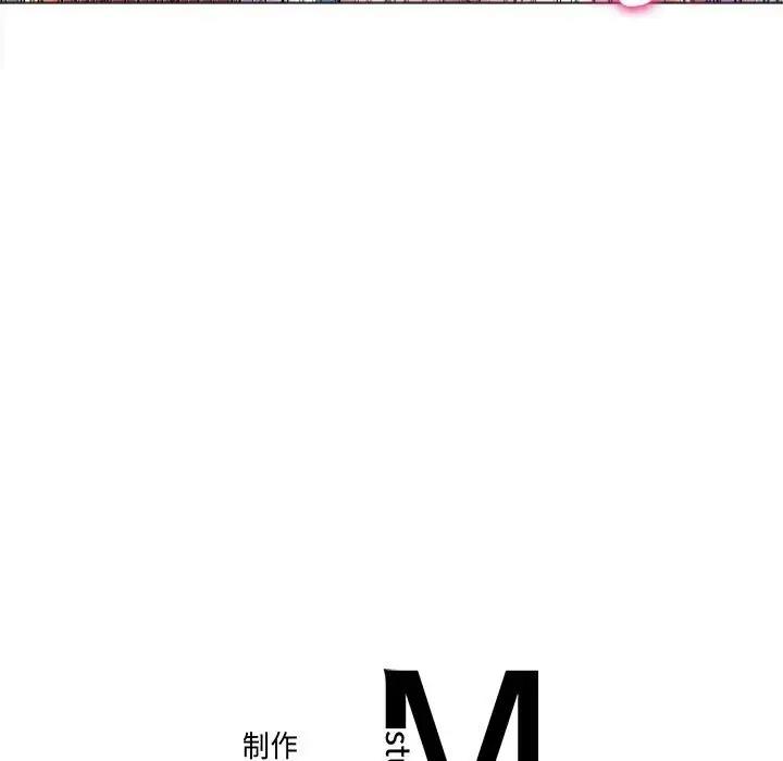 双面人 第17话