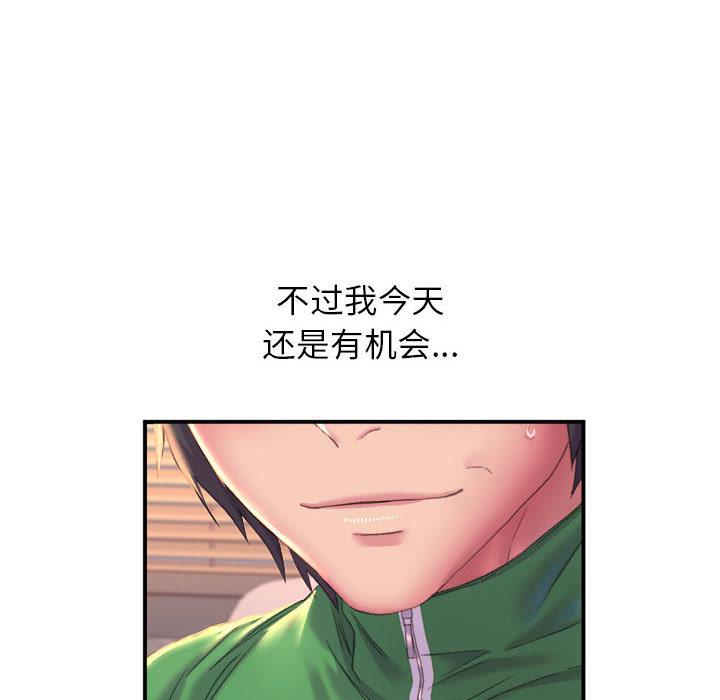 双面人 第1话