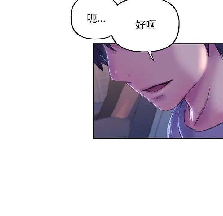 双面人 第3话