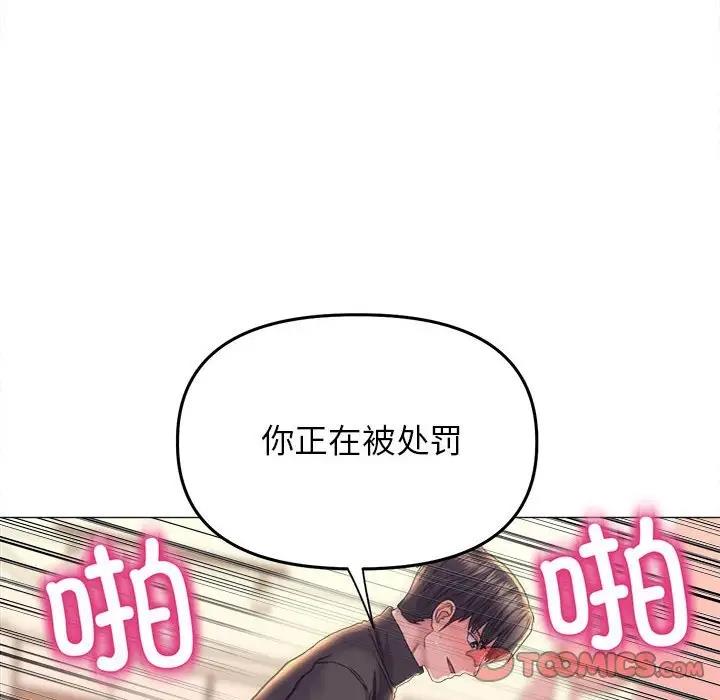 双面人 第17话