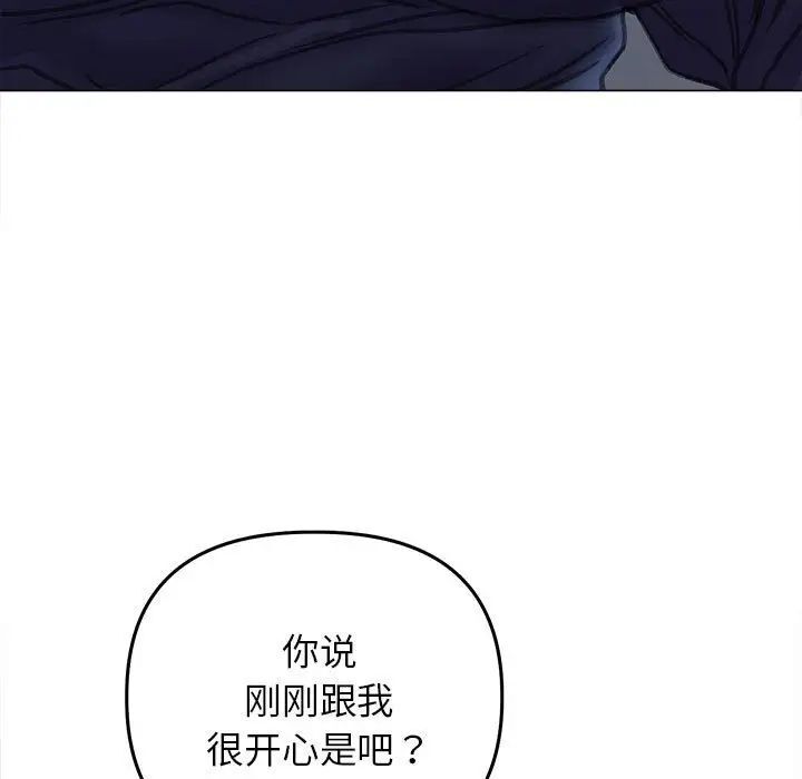 双面人 第15话