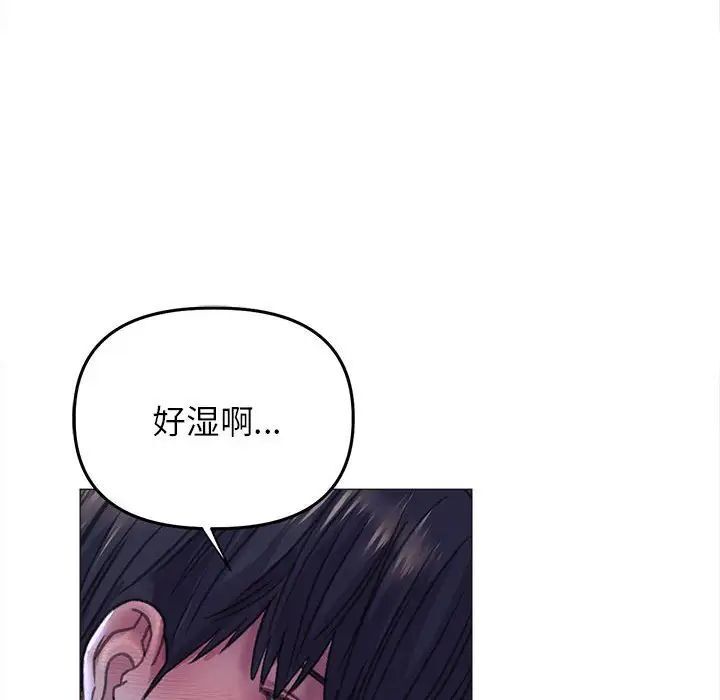 双面人 第15话