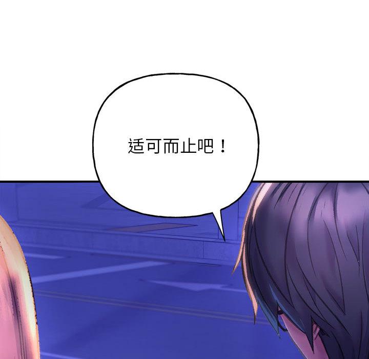 双面人 第1话