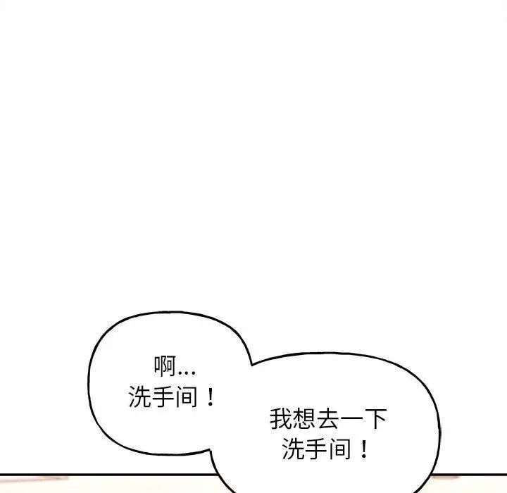 双面人 第9话