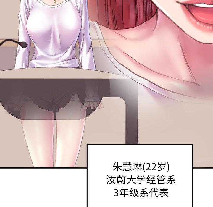 双面人 第1话