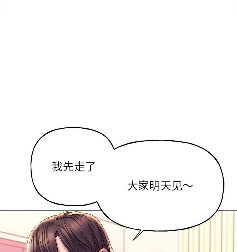 双面人 第11话