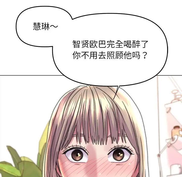 双面人 第13话
