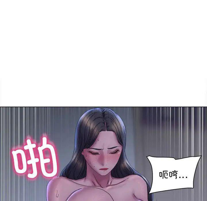 双面人 第15话