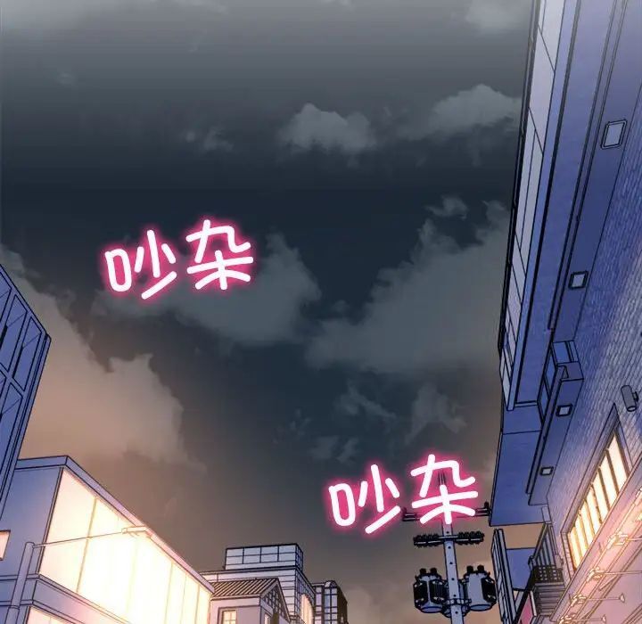 双面人 第3话