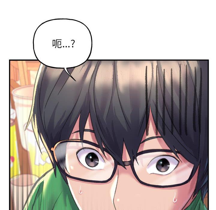 双面人 第1话