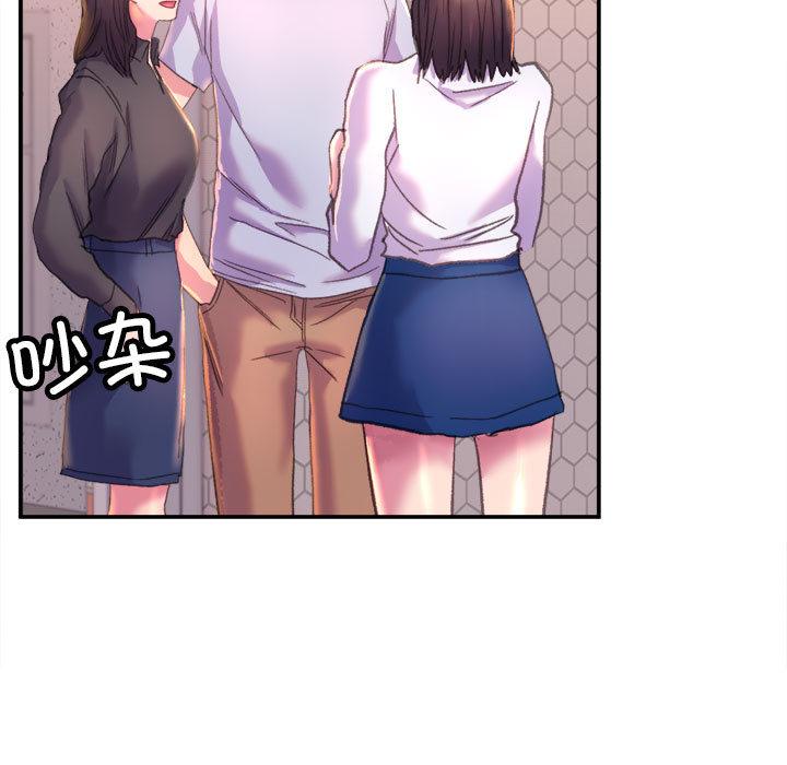 双面人 第1话