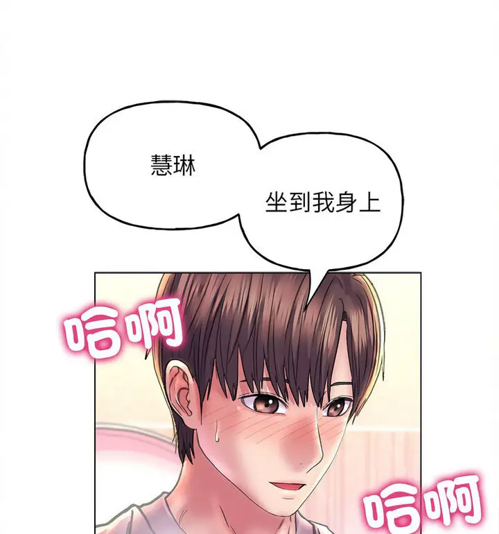 双面人 第10话