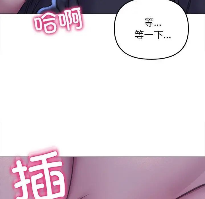 双面人 第15话