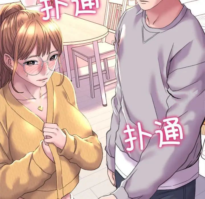 双面人 第3话