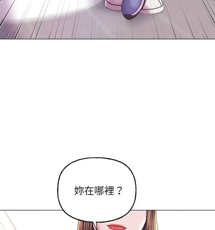 双面人 第10话