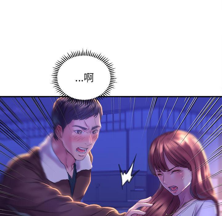 双面人 第1话