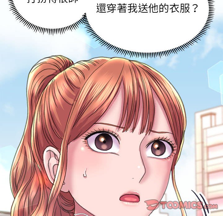 双面人 第8话