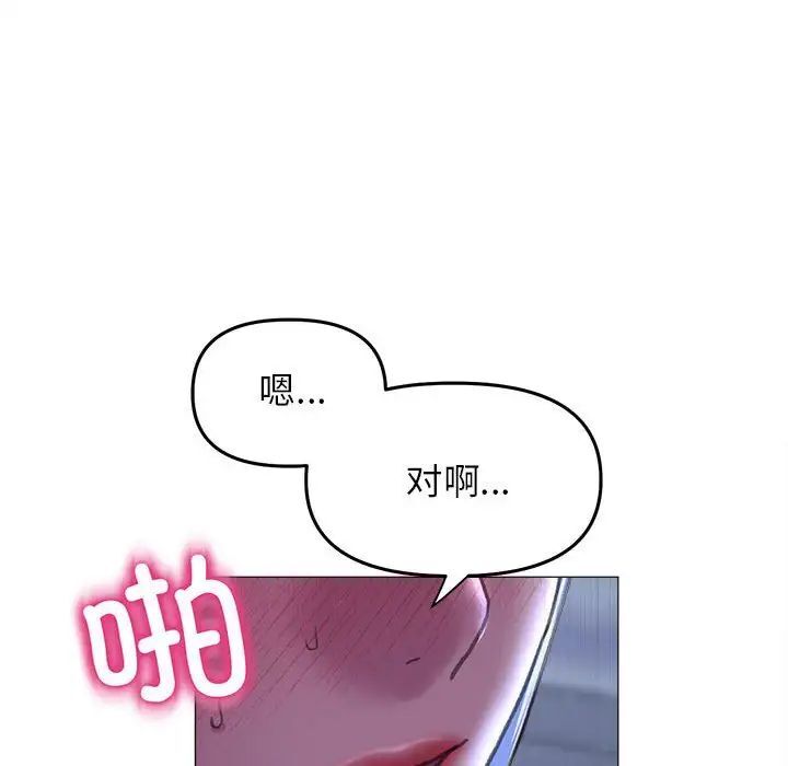 双面人 第15话